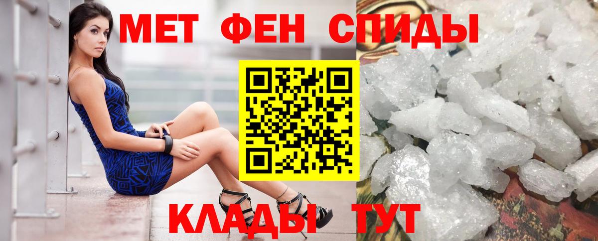 Amphetamine 98%  Вход с VPN  АМФ  Коммунар  АМФЕТАМИН 