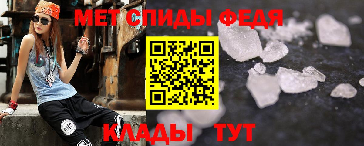 АМФЕТАМИН Premium Коммунар