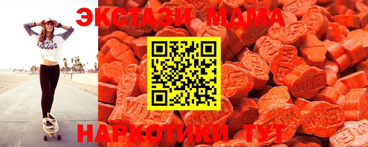 Экстази 99% Коммунар