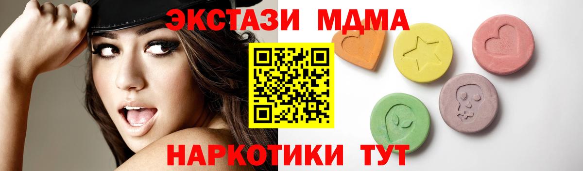 Коммунар  Экстази диски  Вход с VPN  ЭКСТАЗИ таблы 