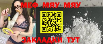сатива Бугуруслан