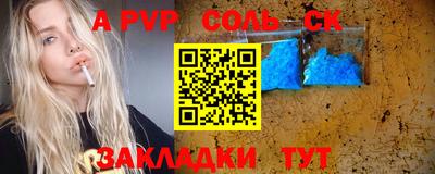 сатива Бугуруслан