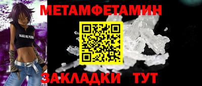 сатива Бугуруслан