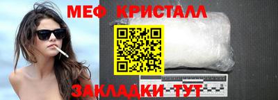 сатива Бугуруслан
