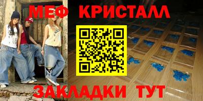 сатива Бугуруслан