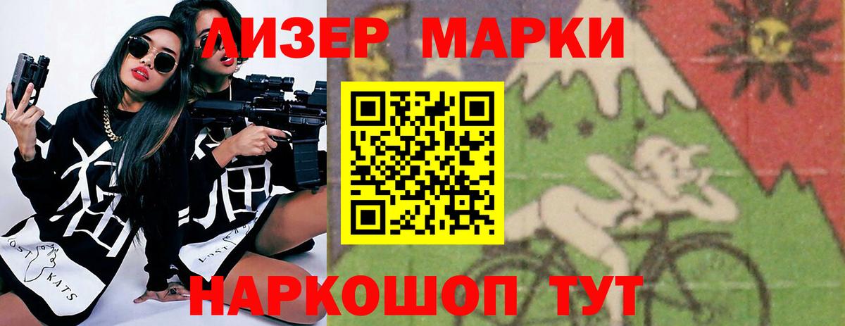 Лсд 25 экстази кислота Коммунар