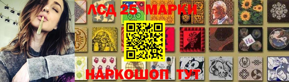 LSD-25 экстази кислота  Вход с VPN  Коммунар  ЛСД экстази ecstasy 