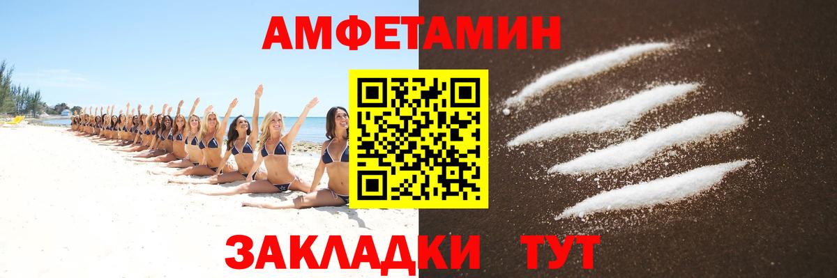 МЕТАМФЕТАМИН мет  Вход с VPN  Коммунар  МЕТАМФЕТАМИН мет 