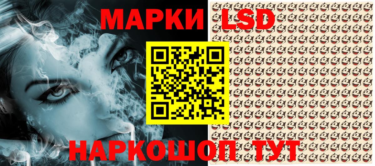 Наркотические марки 1,5мг  Вход с VPN  Коммунар 