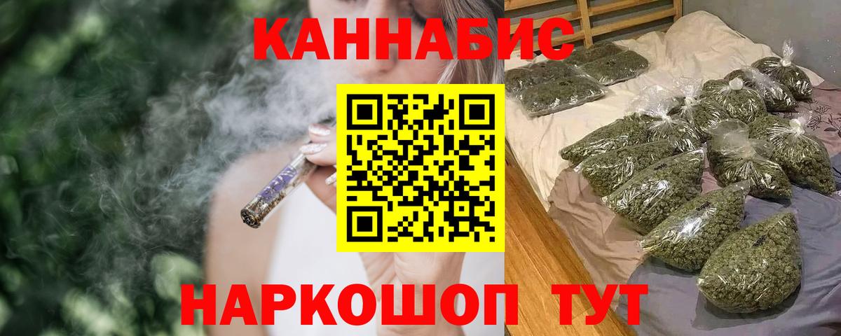 Марихуана Bruce Banner  Каннабис Amnesia  Коммунар  Каннабис гибрид  Вход с VPN 